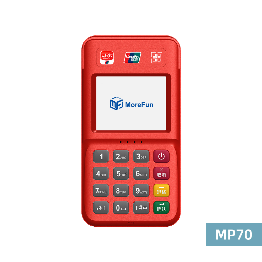 晋州电银支付-4G+扫码枪 高配版